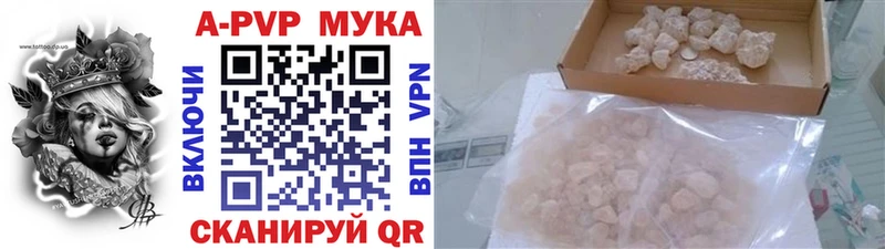APVP Соль  Лукоянов 