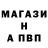 Alpha-PVP кристаллы lgladkyte