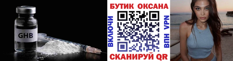 БУТИРАТ бутандиол  Лукоянов 