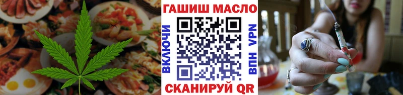 купить   Лукоянов  Cannafood марихуана 