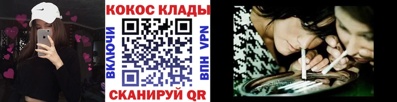 Кокаин Перу Лукоянов