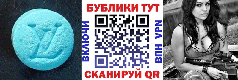 Экстази таблы мега ТОР Лукоянов