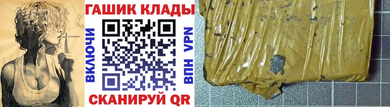 купить наркоту  Лукоянов  ГАШИШ Premium 