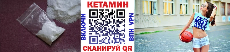 Кетамин ketamine  Лукоянов 