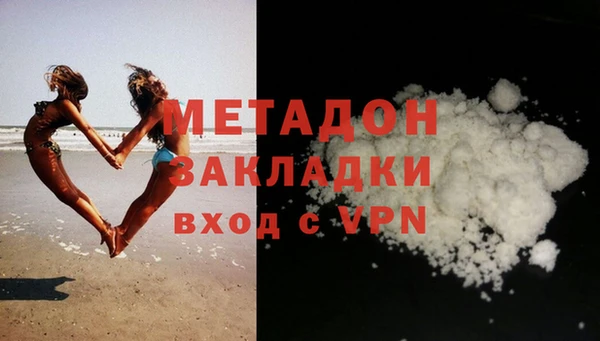 ECSTASY Арсеньев