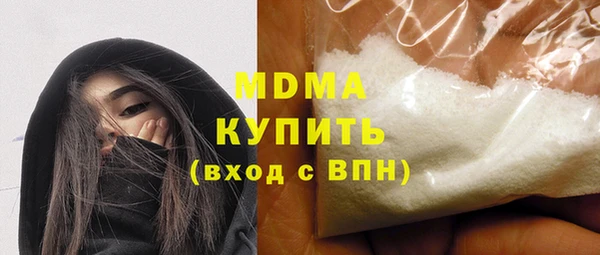 ECSTASY Арсеньев