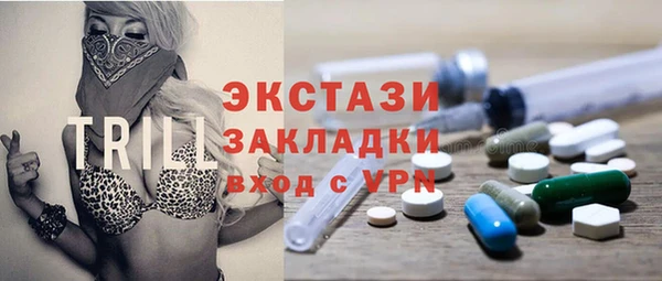эйфоретик Армянск