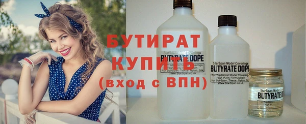 эйфоретик Армянск
