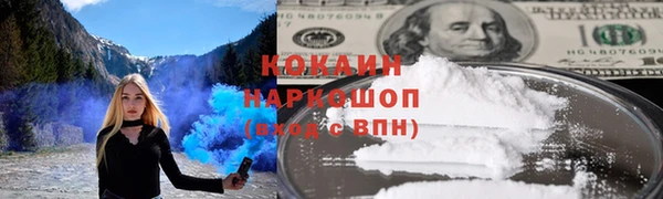 эйфоретик Армянск