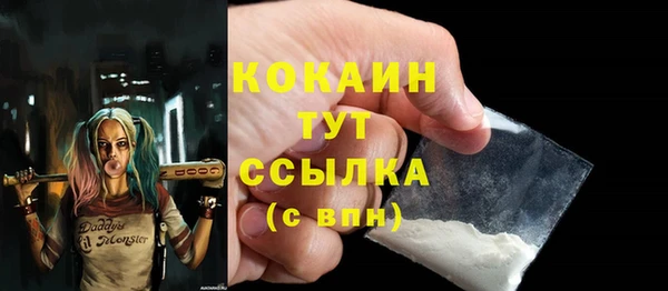 ECSTASY Арсеньев