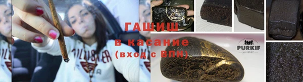 ECSTASY Арсеньев
