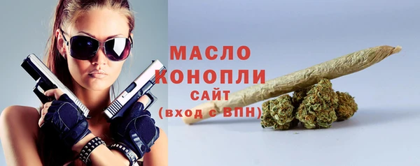 сатива Богородск