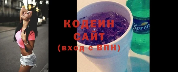 ECSTASY Арсеньев