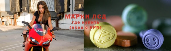эйфоретик Армянск