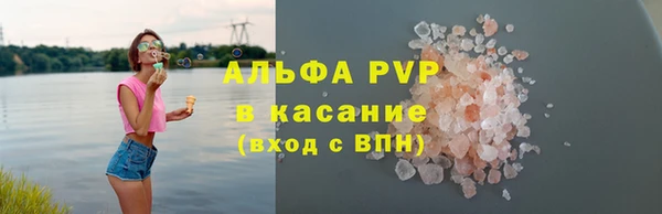 ECSTASY Арсеньев