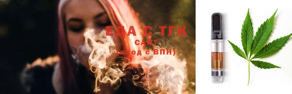 эйфоретик Армянск