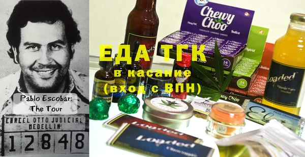 ECSTASY Арсеньев