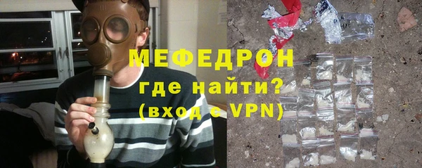 меф Аркадак