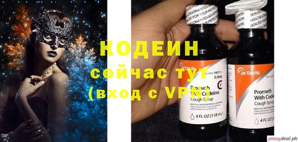 эйфоретик Армянск