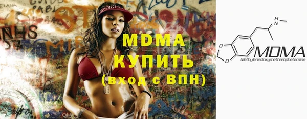 ECSTASY Арсеньев