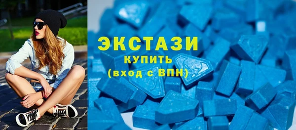 эйфоретик Армянск
