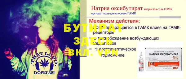меф Аркадак