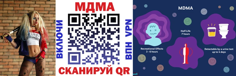 продажа наркотиков МЕГА зеркало MDMA молли Лукоянов