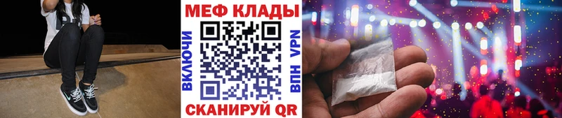 где можно купить наркотик Лукоянов Меф mephedrone
